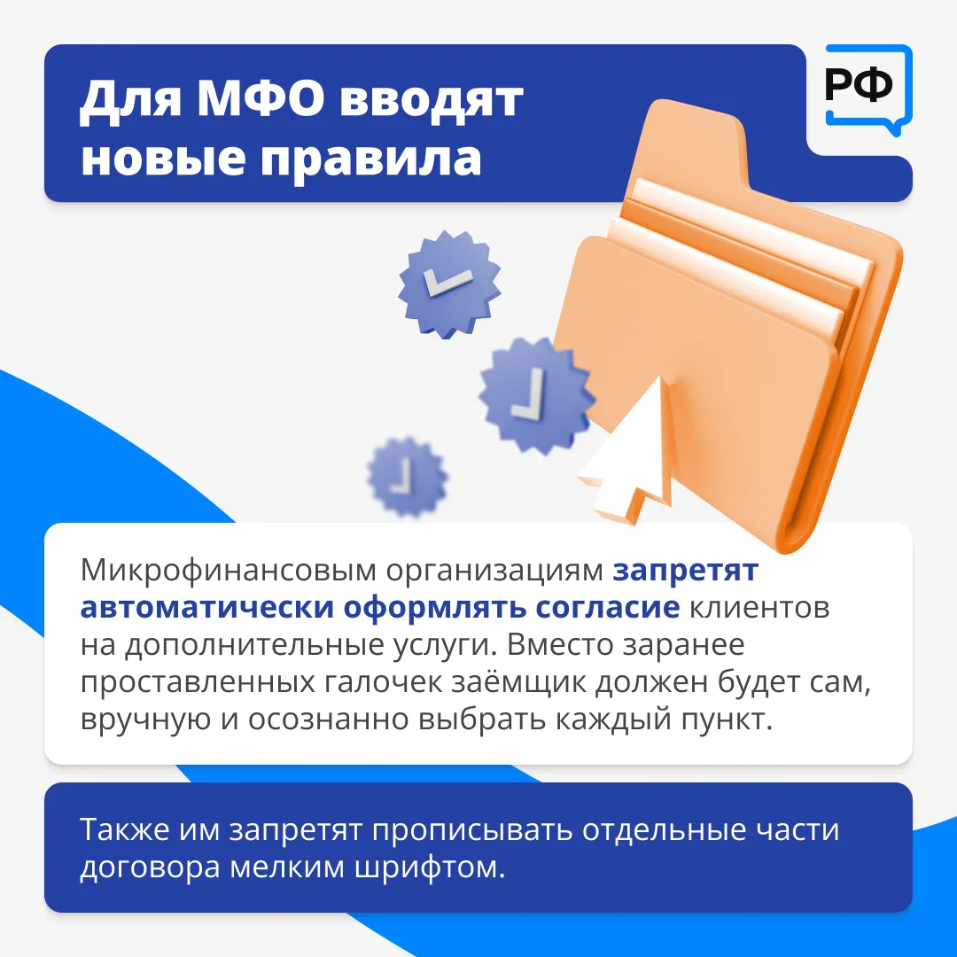 Изображение 5 к публикации «Объясняем.рф»