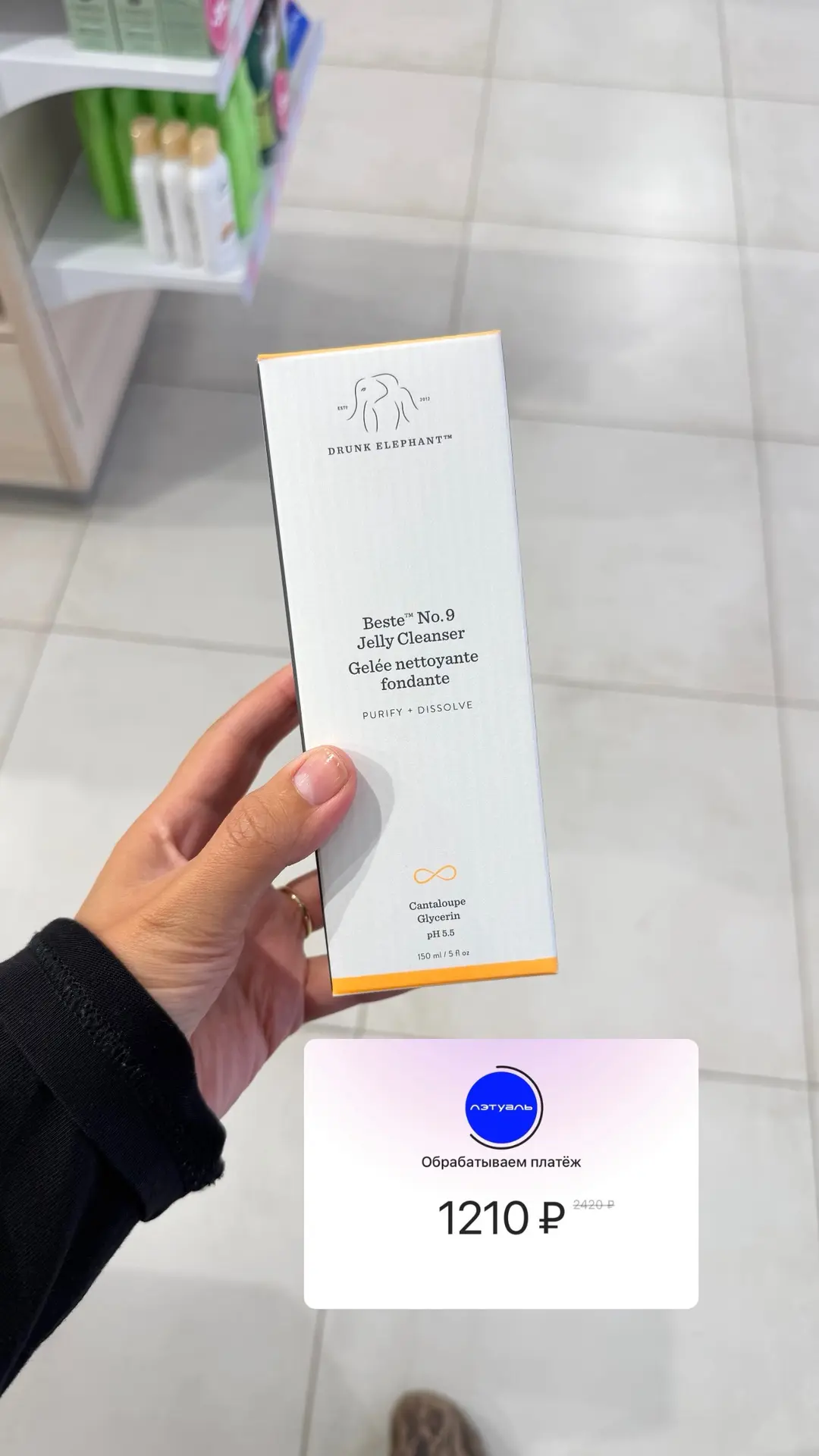 Мой улов и ещё из Перми приедет лак Dior со скидкой 50%.