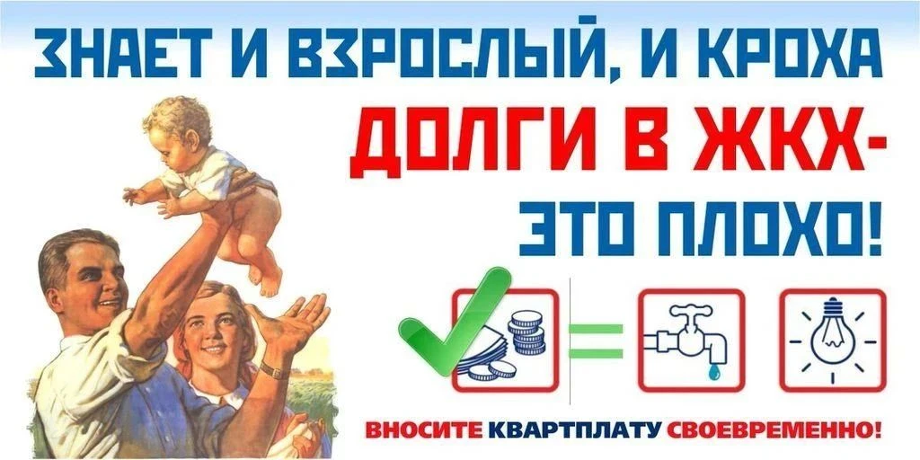 Уважаемые абоненты МУП "Лосевское"