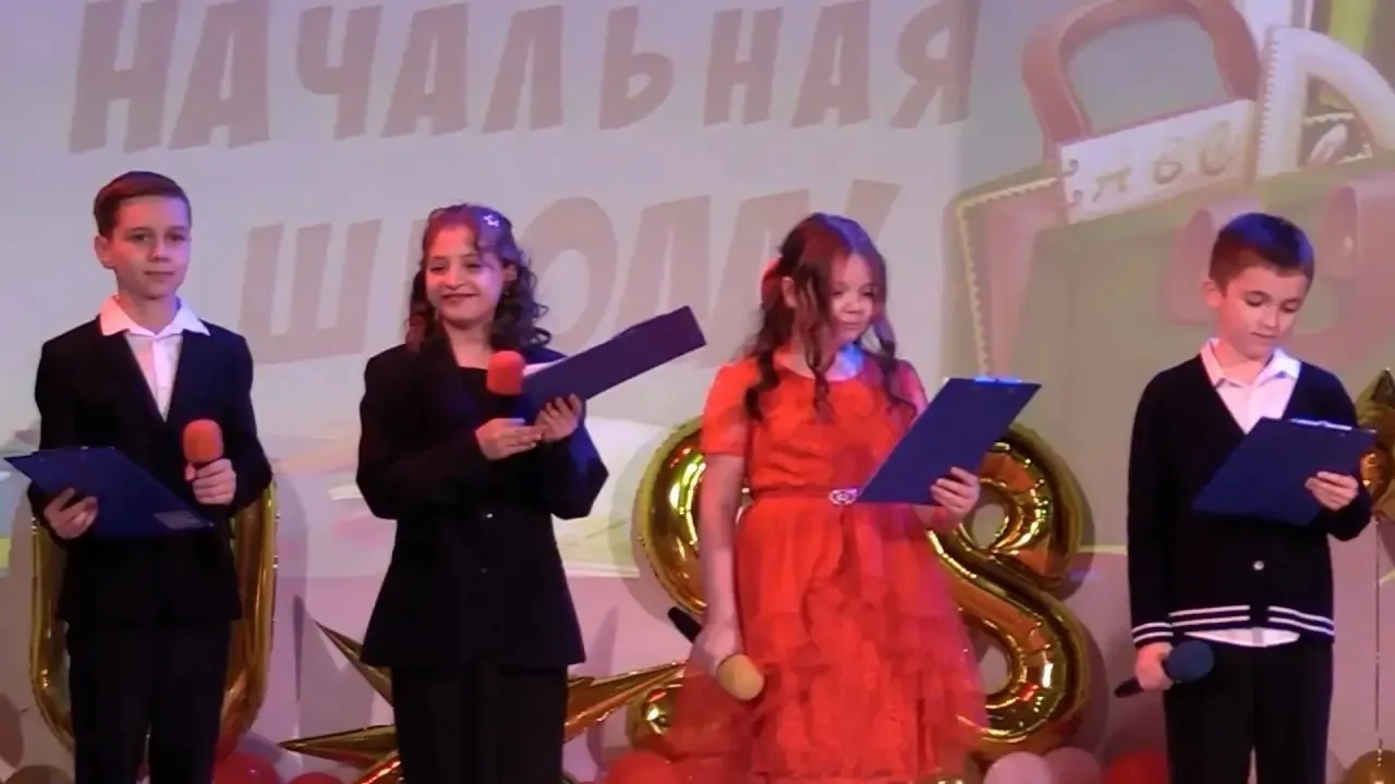 ⭐ Выпускной в начальной школе  💡 В нашей школе прошла торжественная премия «Выпускник начальной школ