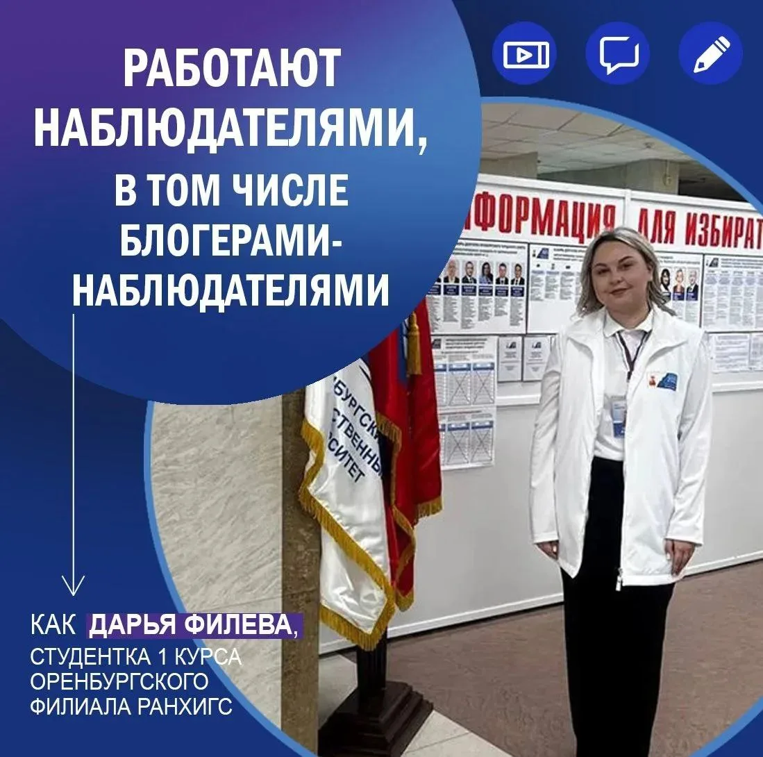🧑‍🎓Сегодня – День российского студенчества, и мы с радостью поздравляем всех учащихся вузов, технику