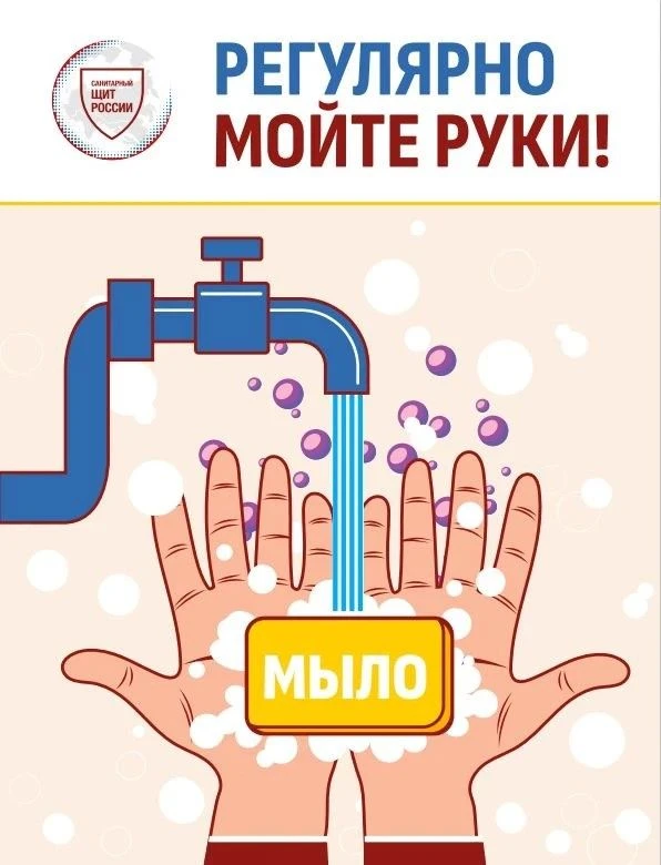 📢 Профилактика острой кишечной инфекции (ОКИ)