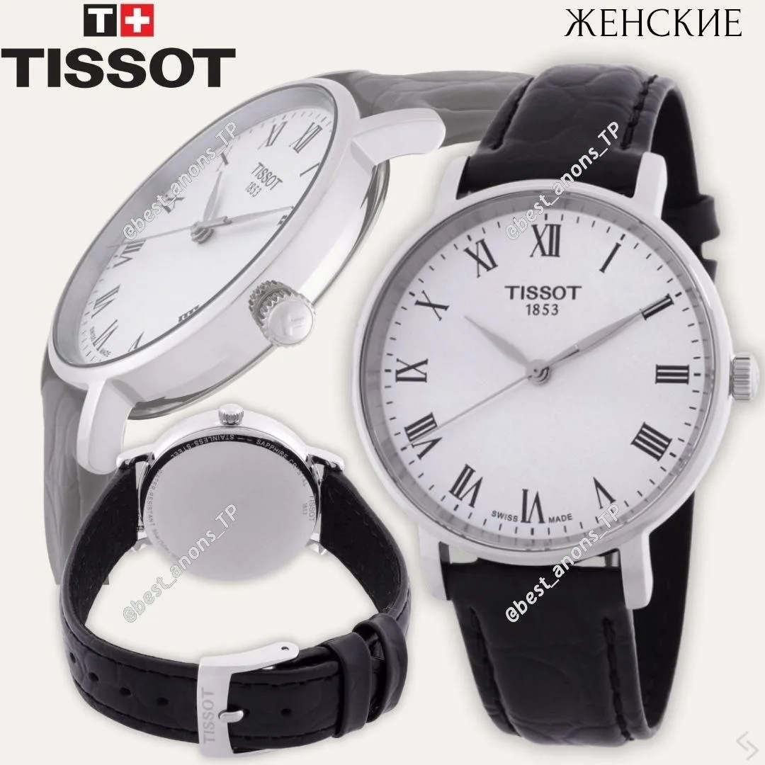 17300 Tissot🛍