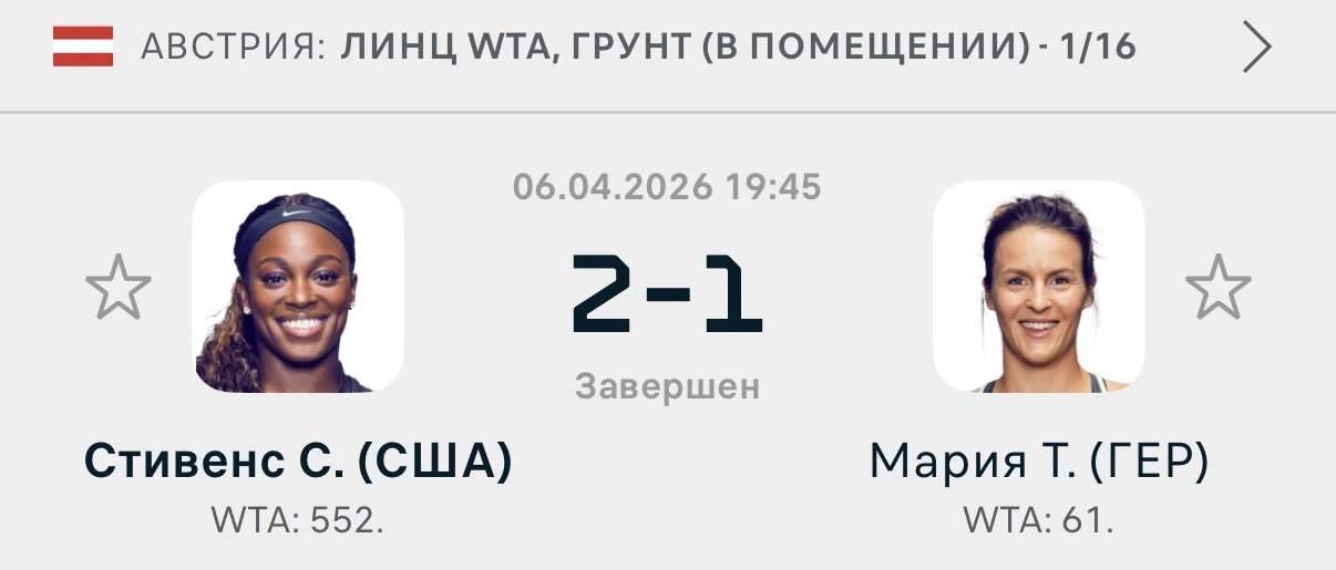 11 побед в ряд✅✅✅