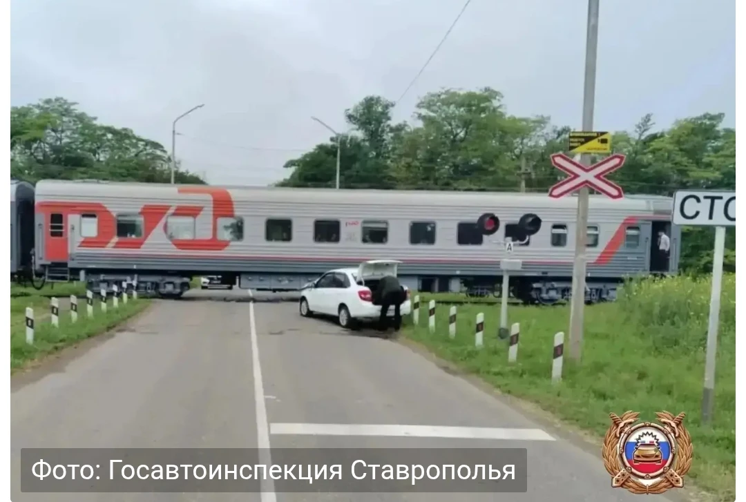 ⚠️Столкновение пассажирского поезда с автомобилем на переезде.

➡️Станции Рыздвяная Северо-Кавказско