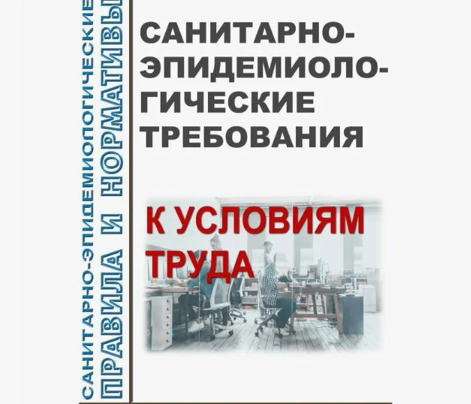 Специалисты отдела надзора по гигиене труда Управления Роспотребнадзора по Пермскому кр...