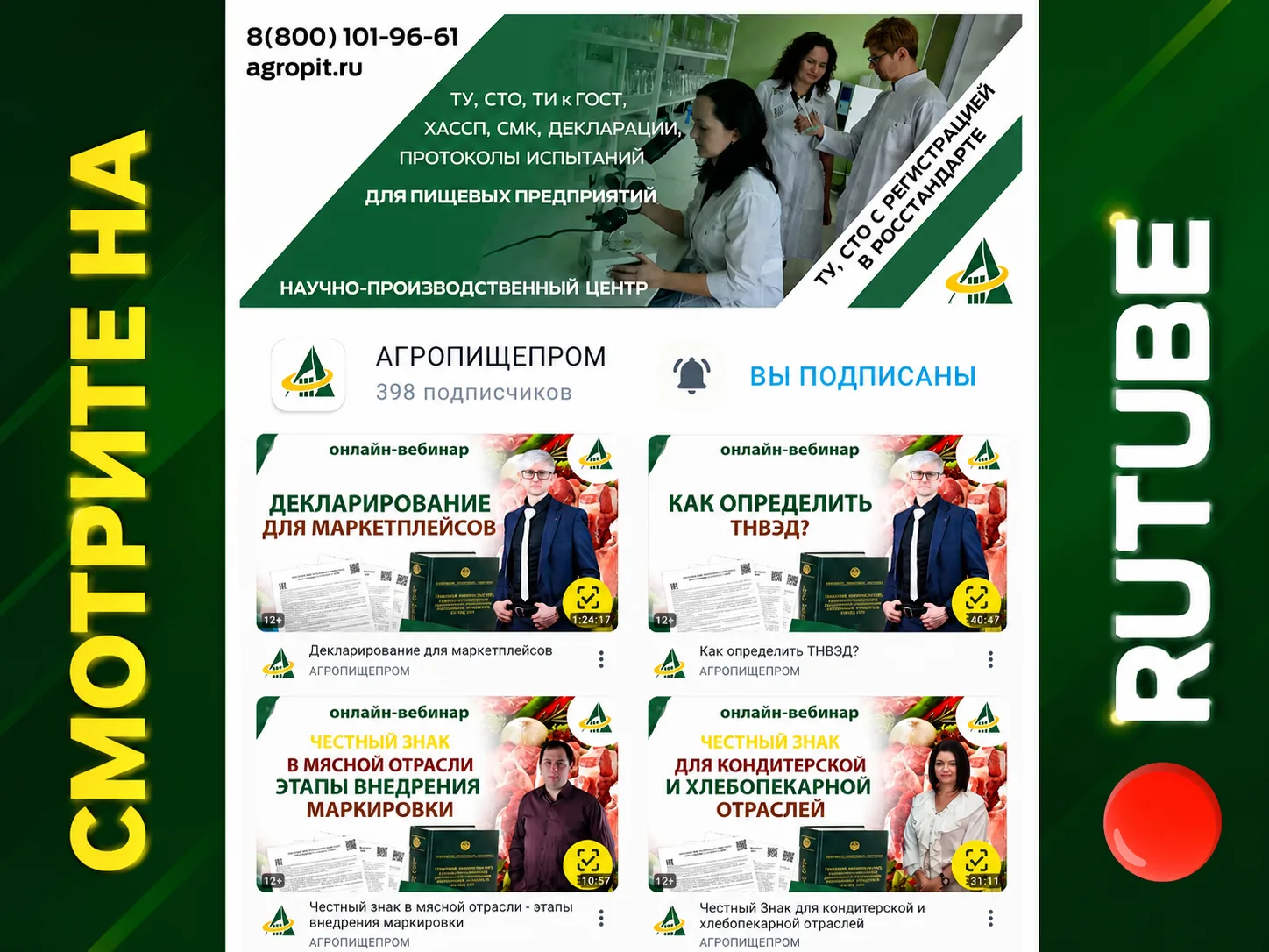 ✅ Запись вебинара уже доступна к просмотру