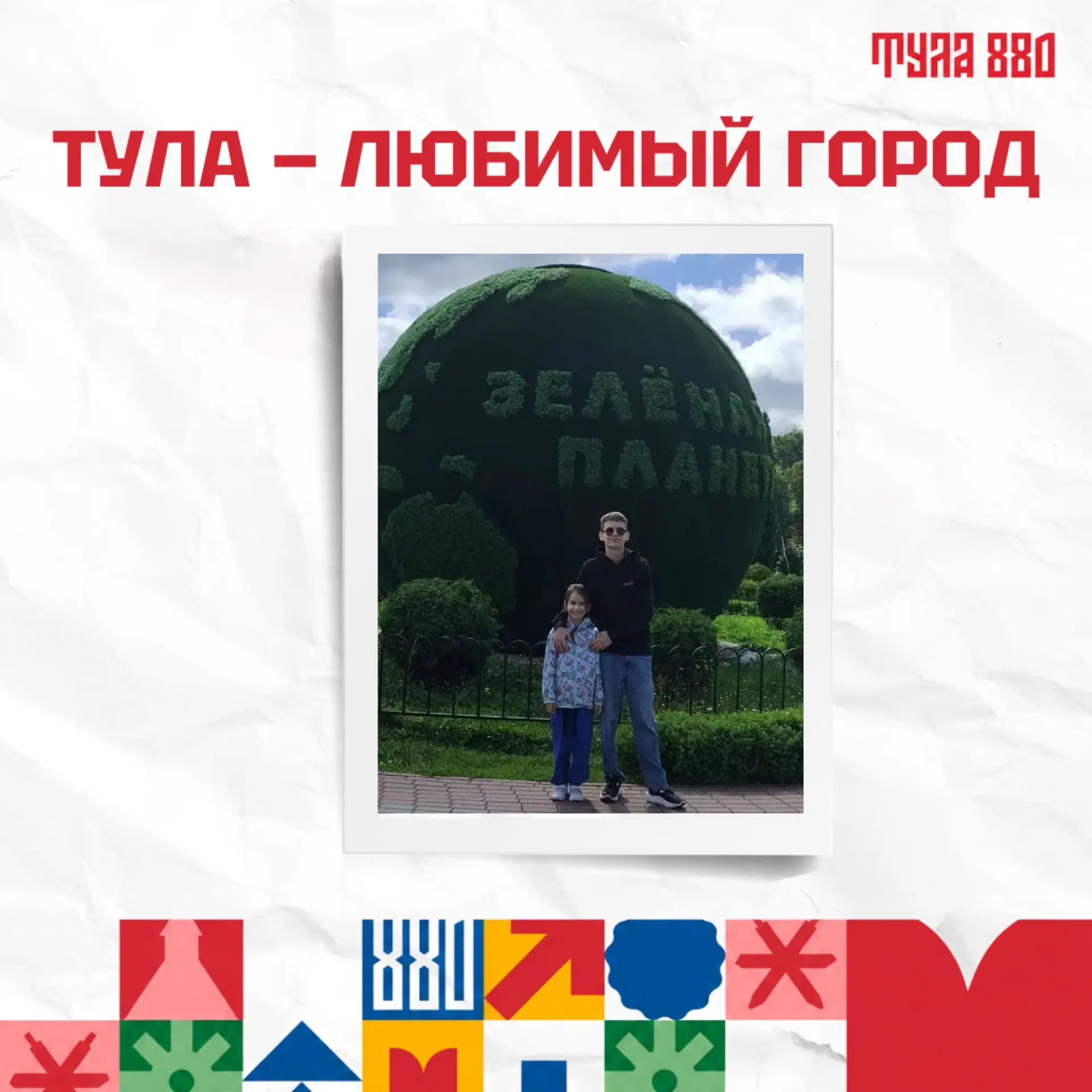 Любимые места, семейные прогулки и яркие впечатления — продолжаем делиться ими в рамках...