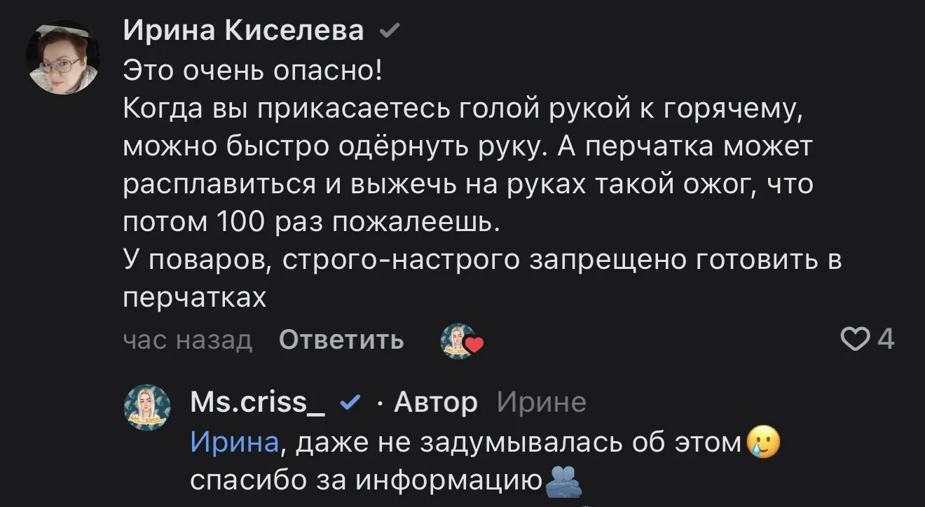 Я об этом не задумывалась даже, но по-моему это нужно знать👀