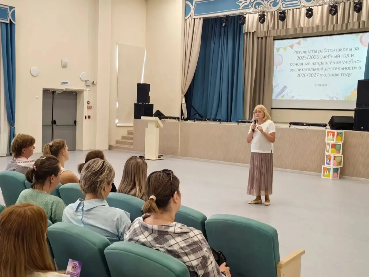 🗓️27 августа 2026 года в нашей школе прошло общешкольное родительское собрание на тему...