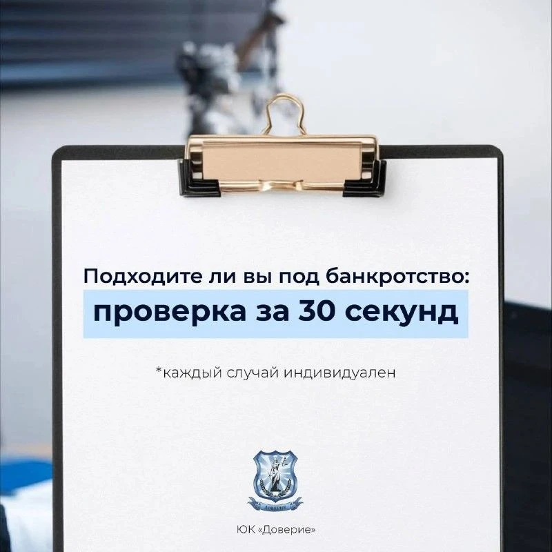 Проверьте себя: 6 признаков, что пора задуматься о банкротстве❗️

🔹1. Долги растут, а платить нечем