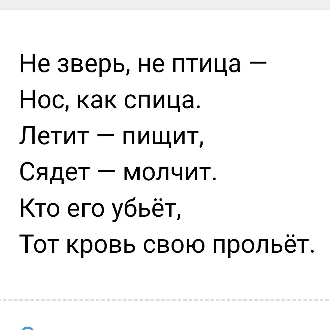 А вы знали ,что сегодня