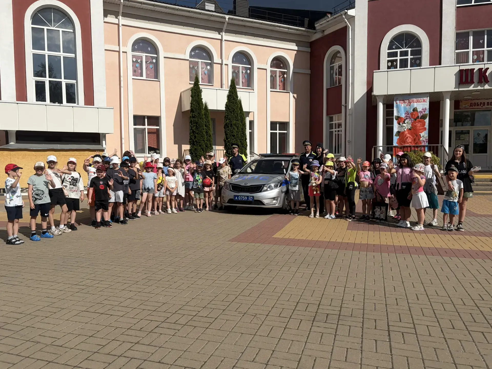 🚗🚦8 июня в пришкольном лагере «Дружба» на базе МБОУ СОШ №24 прошло масштабное профила...