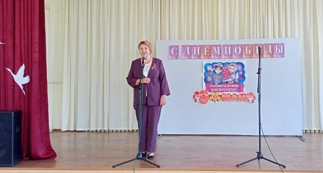 В преддверии 9 Мая в нашей школе состоялось праздничное мероприятие, посвящённое 81-й годовщине Побе