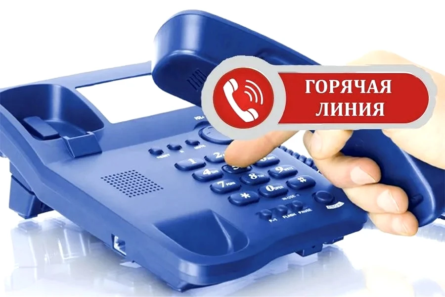 📌 Информируем