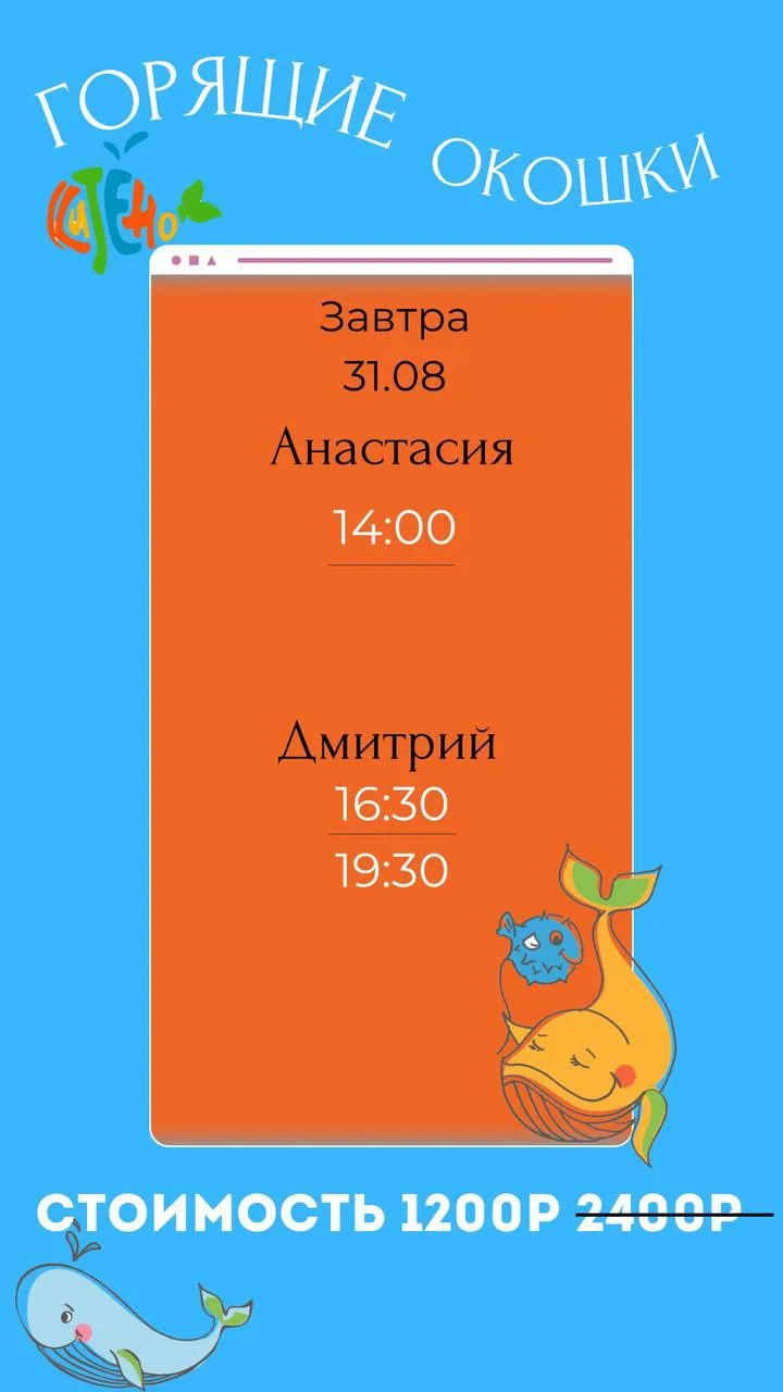 📲+7(930)036-54-33
