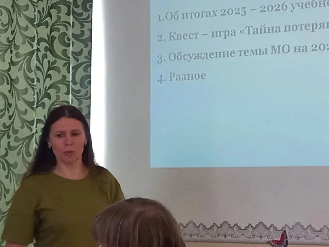 ✅28 апреля 2026 года на базе МАДОУ «Детский сад № 4 «Дельфин» состоялось итоговое заседание методиче