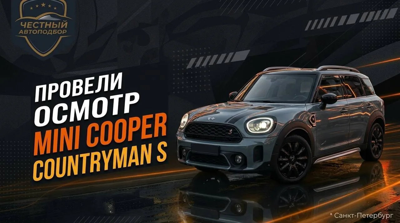 👍 Выездная диагностика