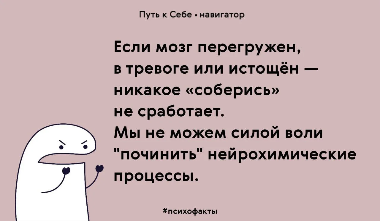 Иногда нам нужна не самодисциплина, а восстановление.