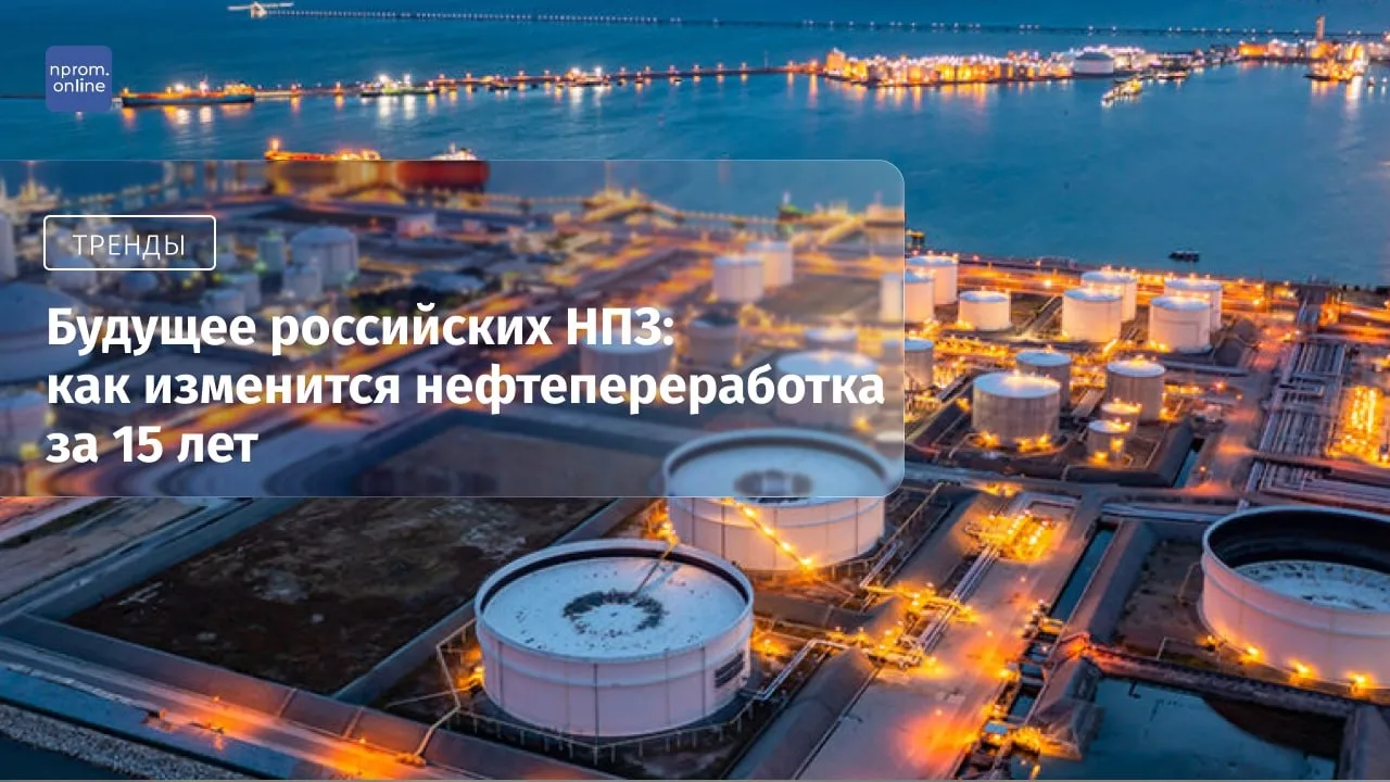 🛢️🛢️
