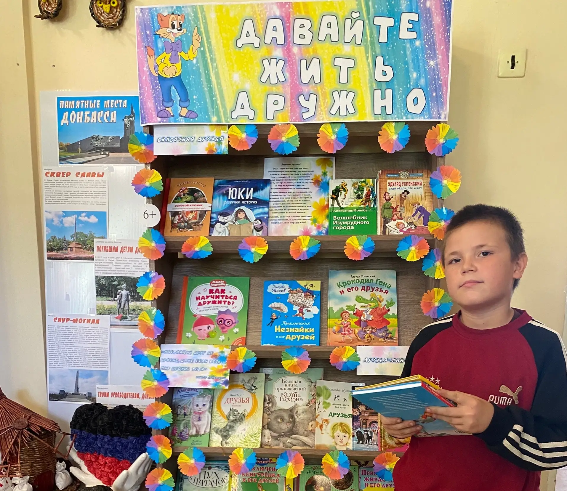 3 августа, в детской библиотеке им. Л.И. Глебова, в рамках проекта «Крепкая семья», дей...