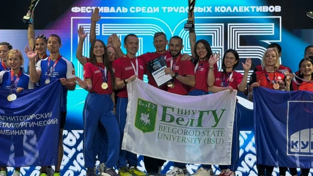 📍 Завершился Всероссийский этап фестиваля ВФСК ГТО среди трудовых коллективов.

Команда НИУ "БелГУ"