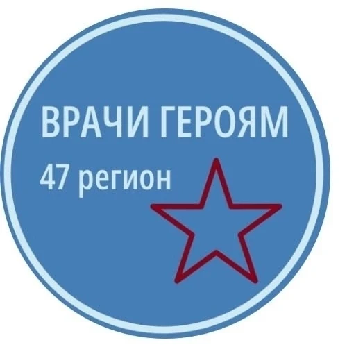 📌О проведении диспансеризации ветеранов боевых действий – участников СВО и членов их с...