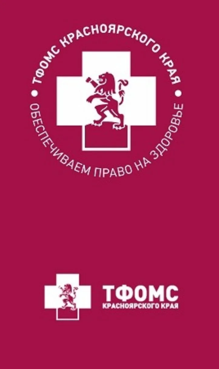Ликбез ОМС:
 
Материнство – от планирования до родов
Момент появления на свет малыша – это замечател
