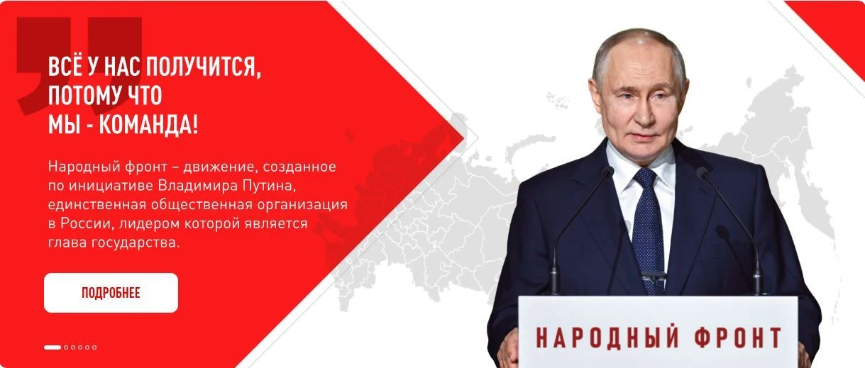 🛣️ Народный фронт приглашает всех принять участие в опросе о состоянии дорог!