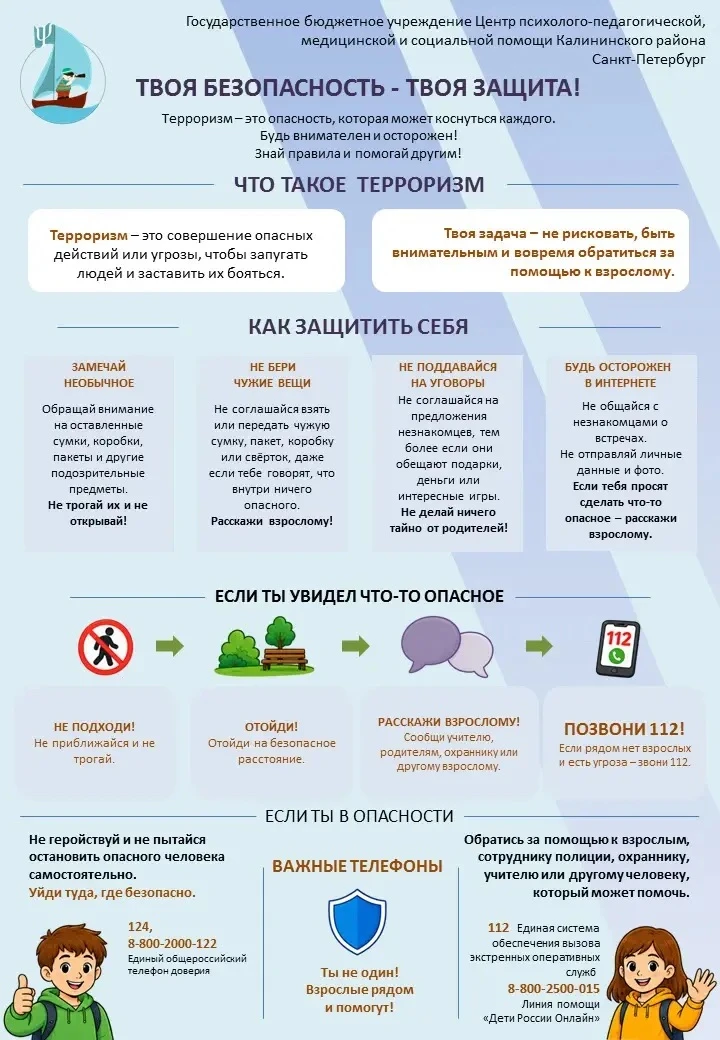 🚨НЕ БОЙТЕСЬ ГОВОРИТЬ С ДЕТЬМИ НА ВЗРОСЛЫЕ ТЕМЫ!!!🆘