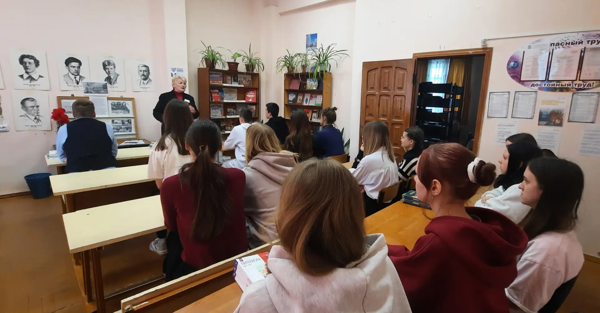📚 23 апреля, в Международный день книги и авторского права, студенты группы ТГ-21 отделения туризма 