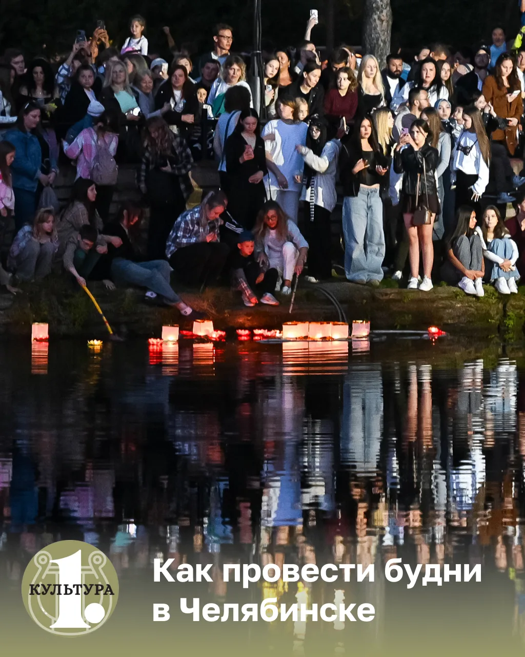 Куда сходить в будни?