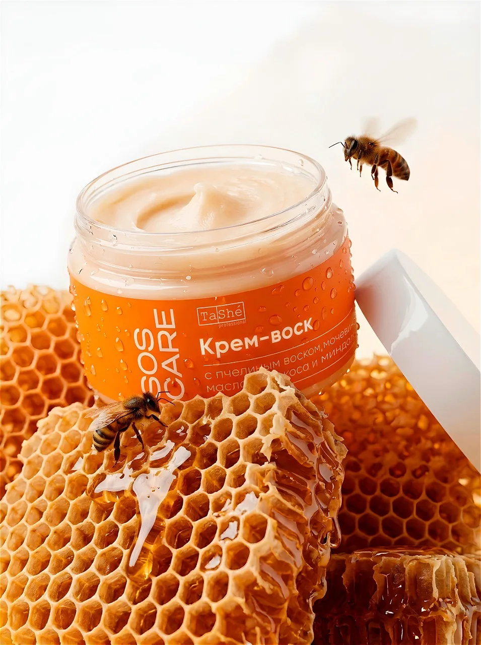 Отменяем все старые ритуалы 🍯✨