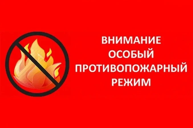 Уважаемые граждане!