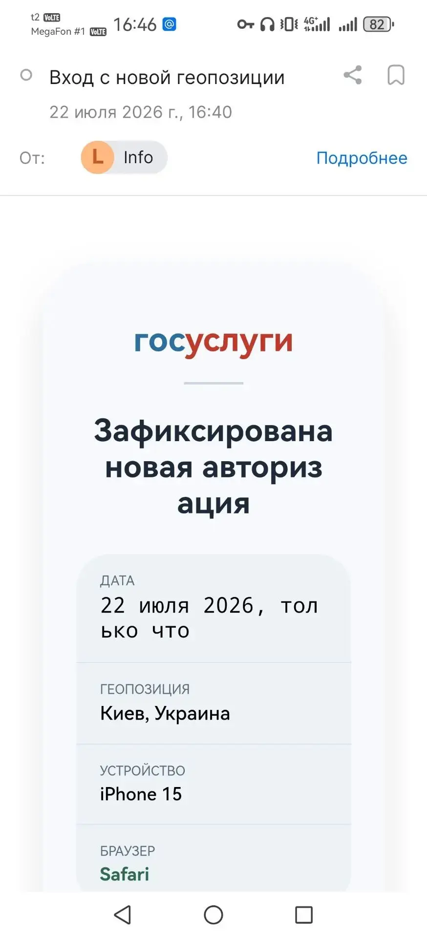 #Без_паники!