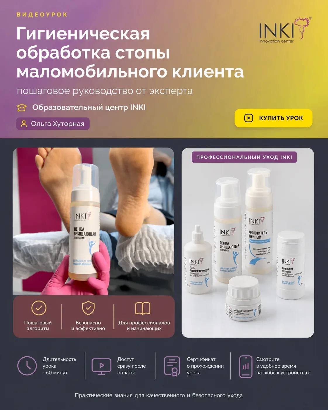 Последние дни мы активно говорим с вами о работе с маломобильными пациентами: о выездах, страхах мас