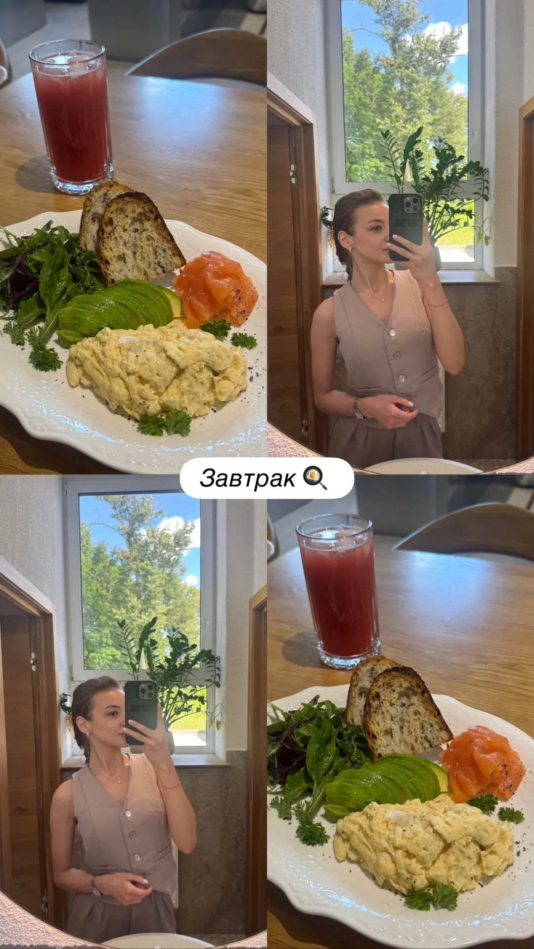 Добрый день! 
В обед съездила на чистку зубов, сейчас завтрак 🍳 

Какое же все-таки дорогое удоволь
