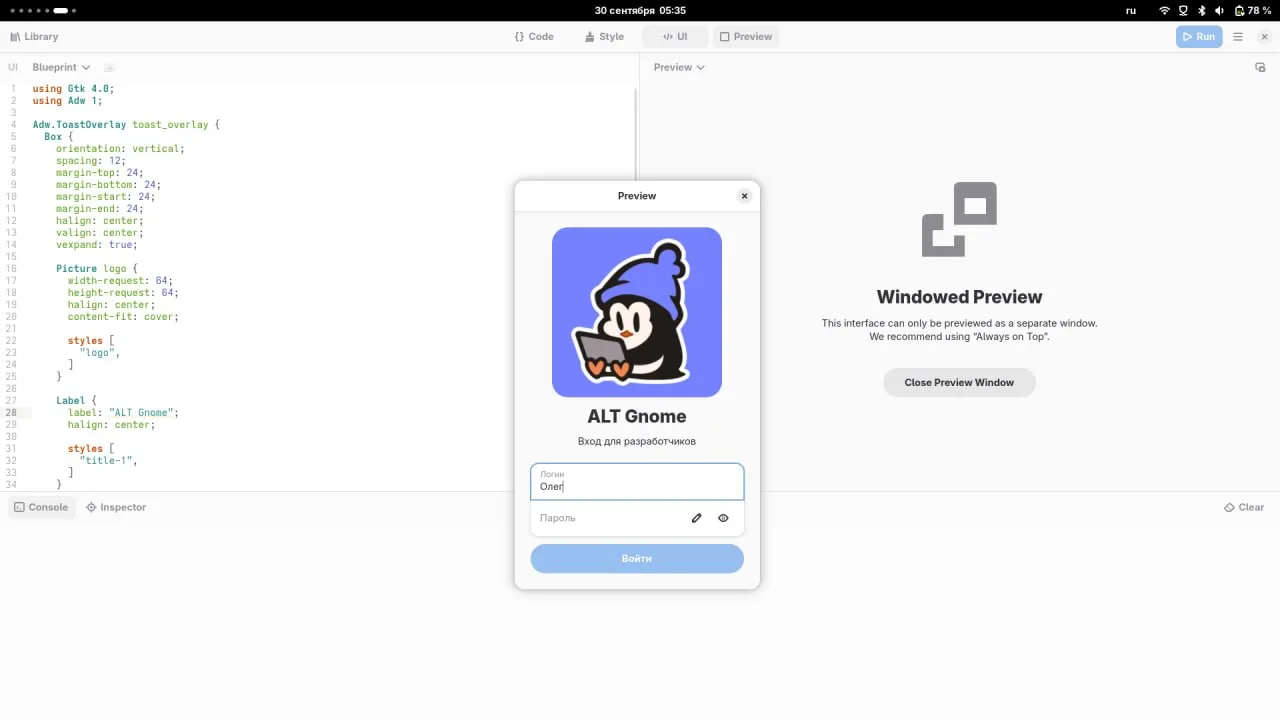 Workbench — песочница для обучения и прототипирования на технологиях GNOME