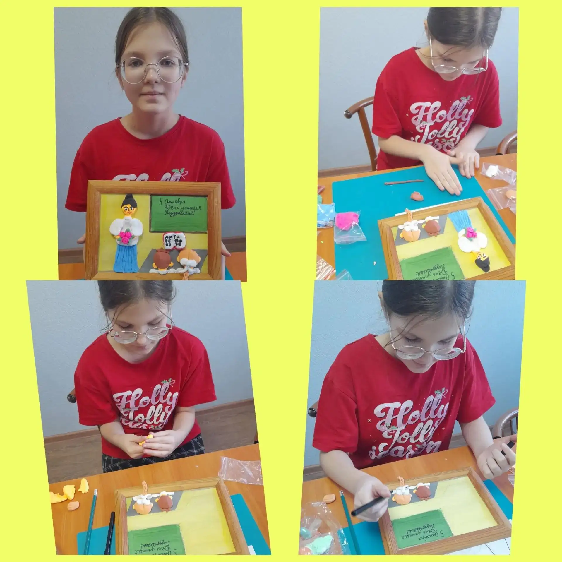 🖼ОТКРЫТКА КО ДНЮ УЧИТЕЛЯ