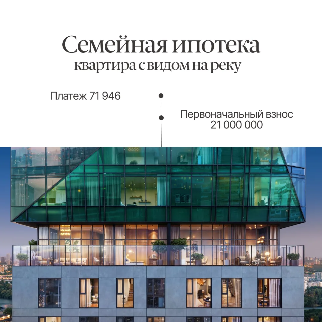 Масштабный проект элитного жилья ✅  📈 Район «Сити-2» сейчас активно развивается, такие локации дают 