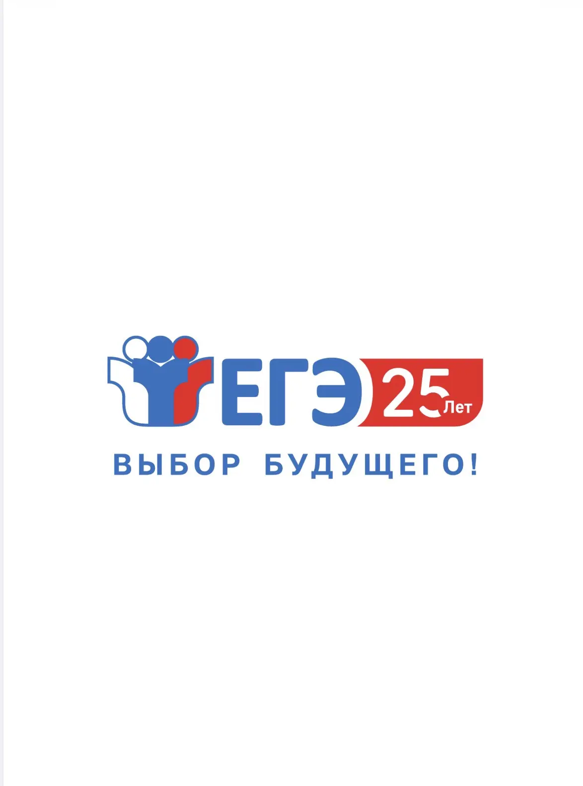 Дорогие выпускники, учителя, родители и все участники образовательного процесса!
От всей души поздра