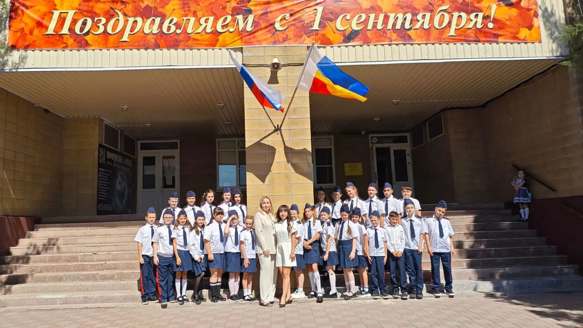 💫Новые горизонты казачьего образования!