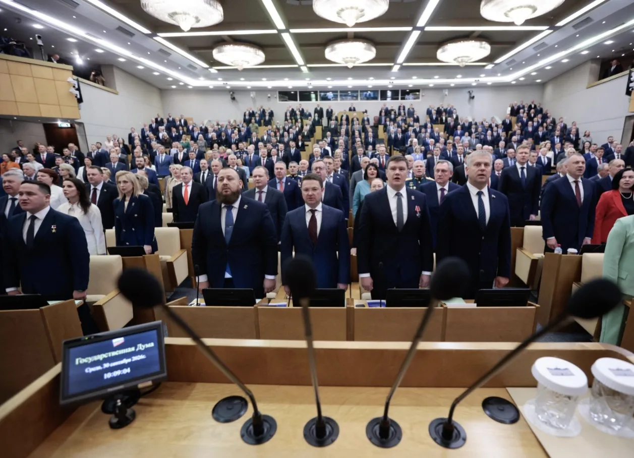 🇷🇺Сегодня состоялось первое заседание девятого созыва Государственной Думы.