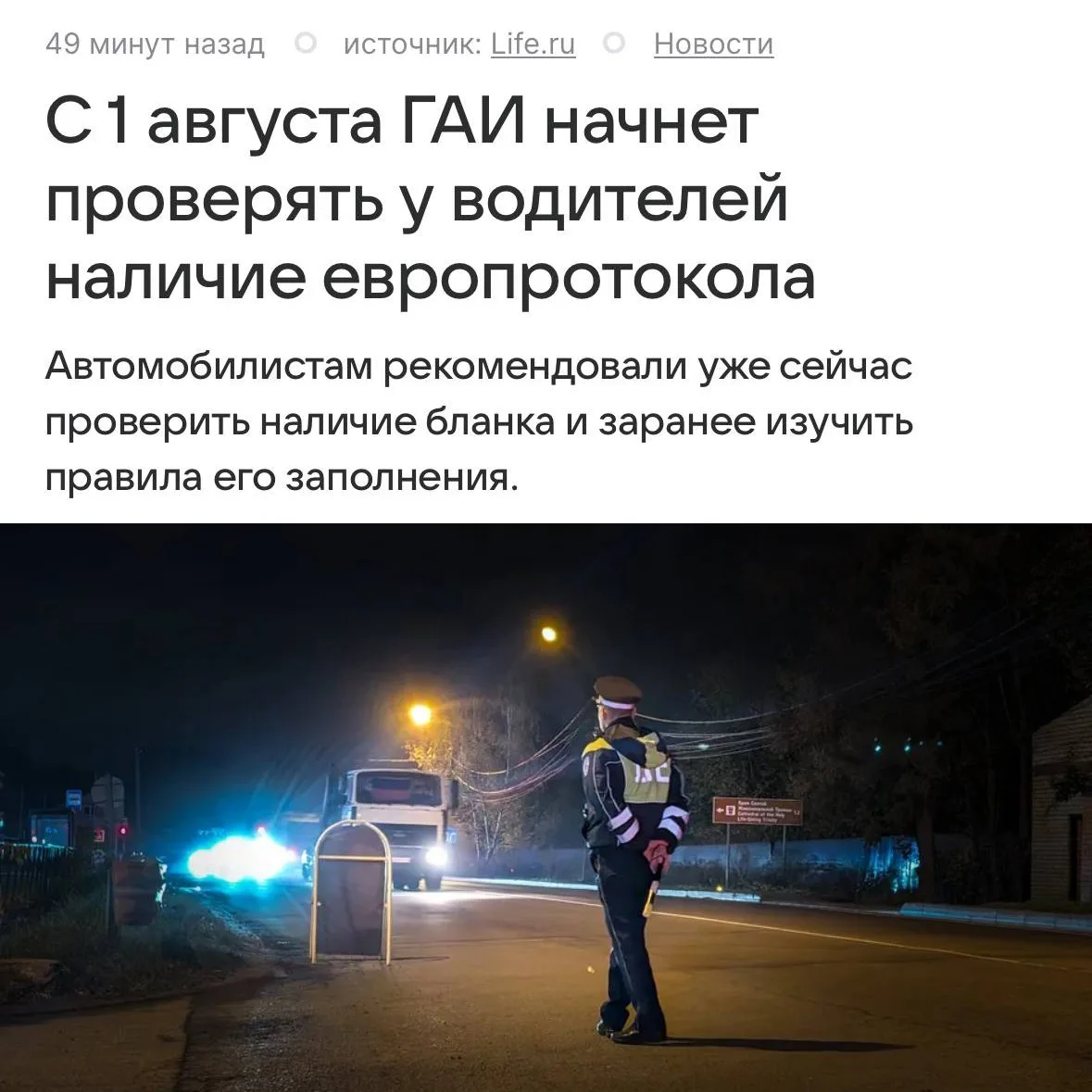 Медиа публикации