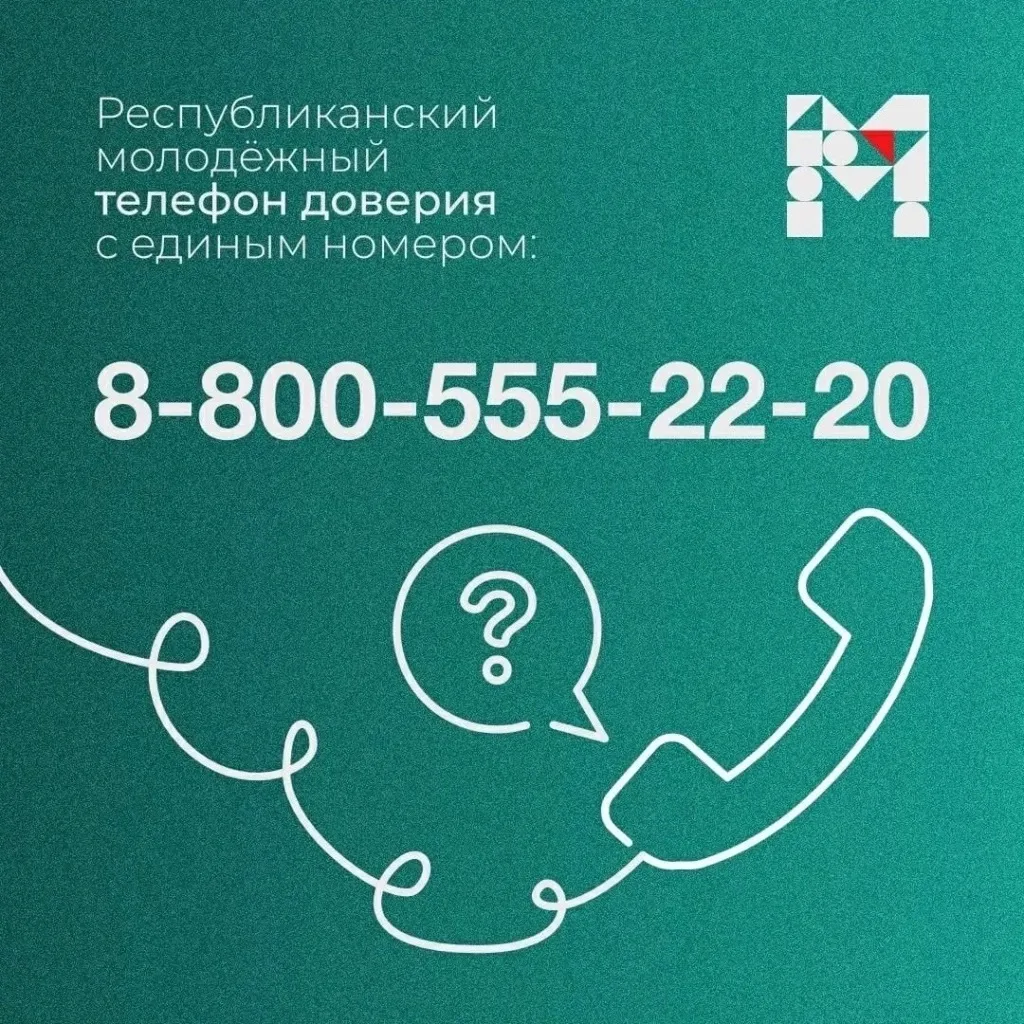 🫂 Ты не один: поддержка рядом

Бывают моменты, когда кажется, что весь мир против тебя. Когда тяжел