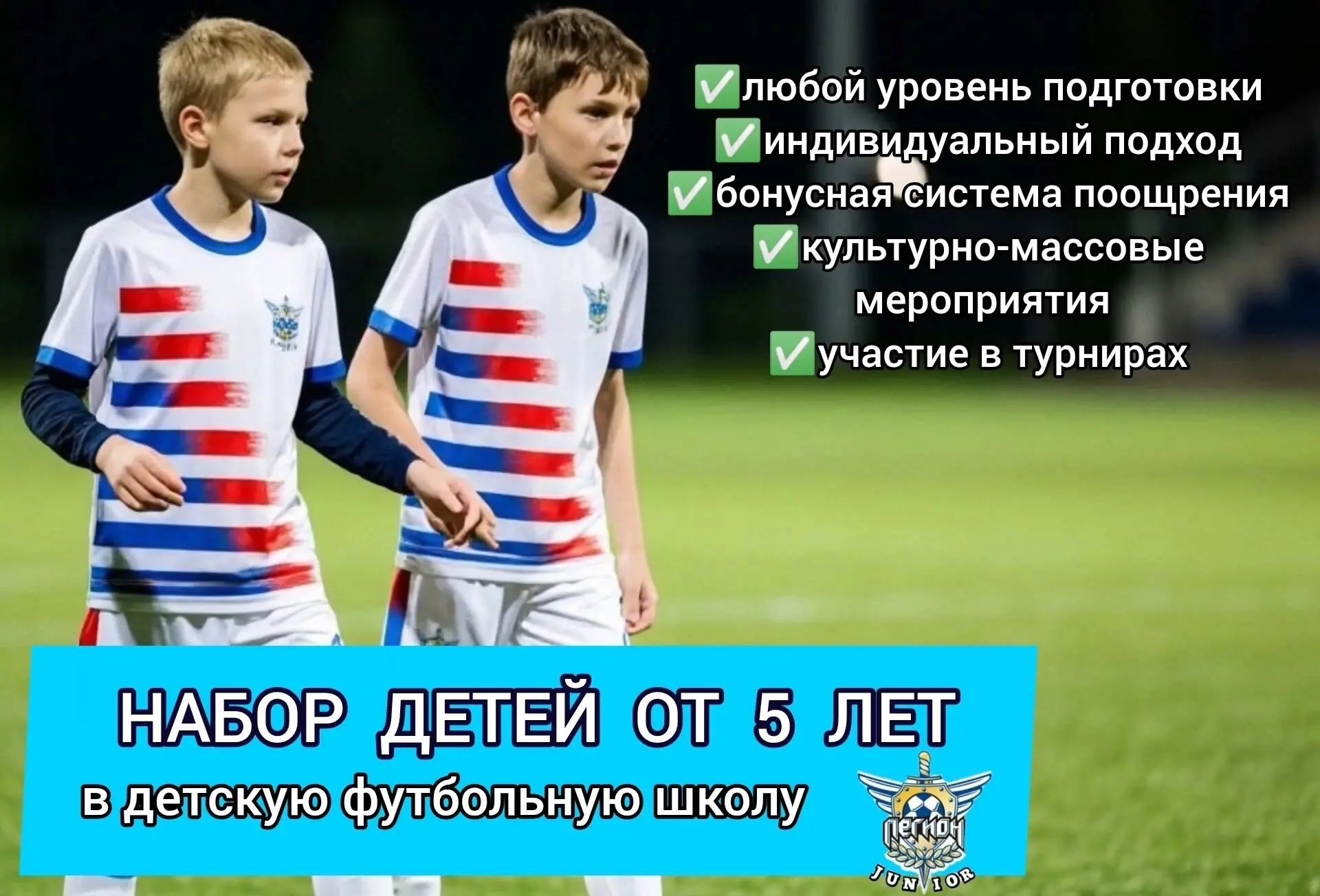 ⚽ ТВОЙ РЕБЕНОК МЕЧТАЕТ СТАТЬ ФУТБОЛИСТОМ? ⚽️