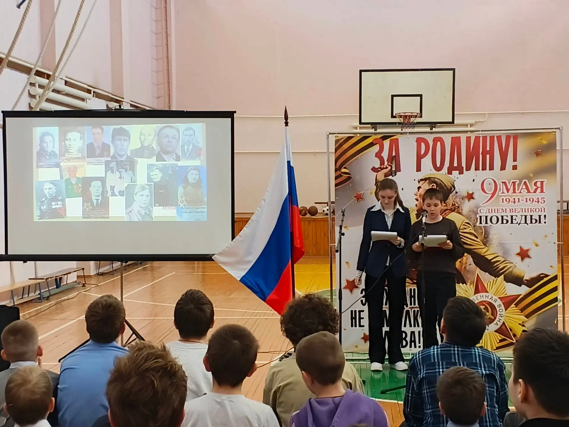 Всероссийская молодежная акция "Наши семейные книги памяти".  В нашей школе состоялось важное меропр