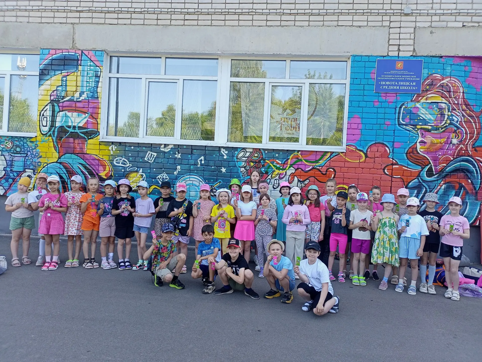 🎈Сегодня в лагере                                                                     ...