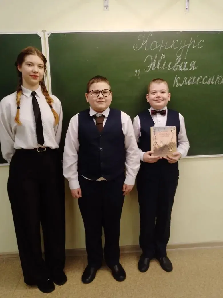 25 февраля в школе состоялся школьный этап конкурса «Живая классика». Победителями признаны Устюгова