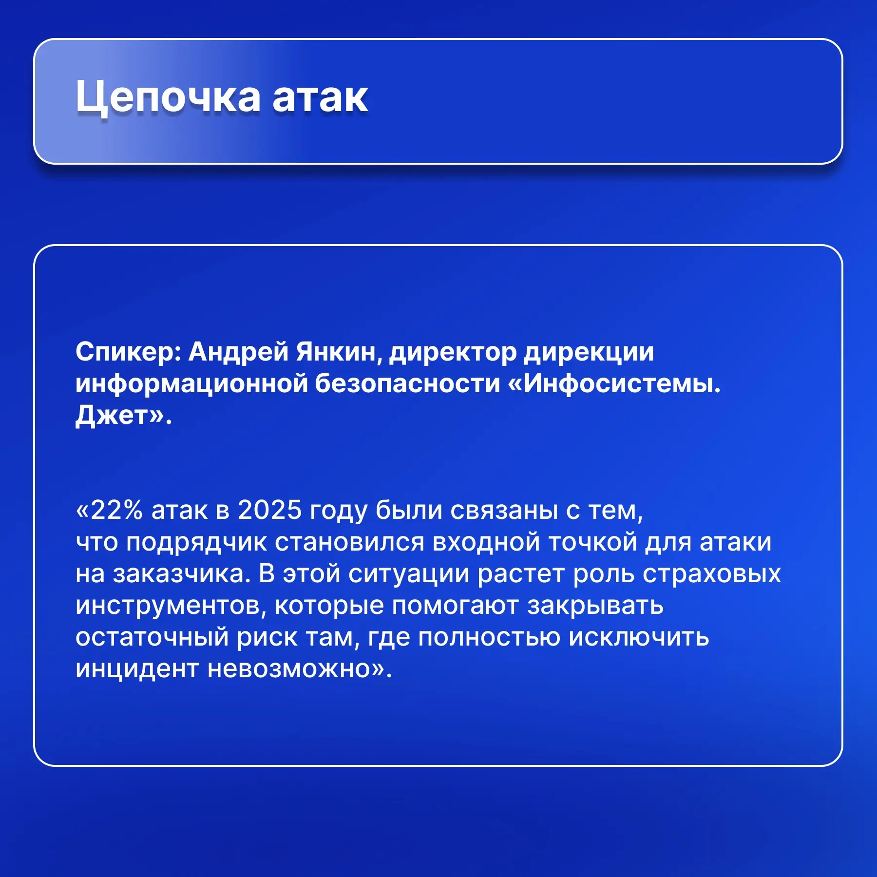 Вот и прошла сессия СОГАЗа на ЦИПР-2026. Делимся главными выводами.  Промышленный переход на отечест